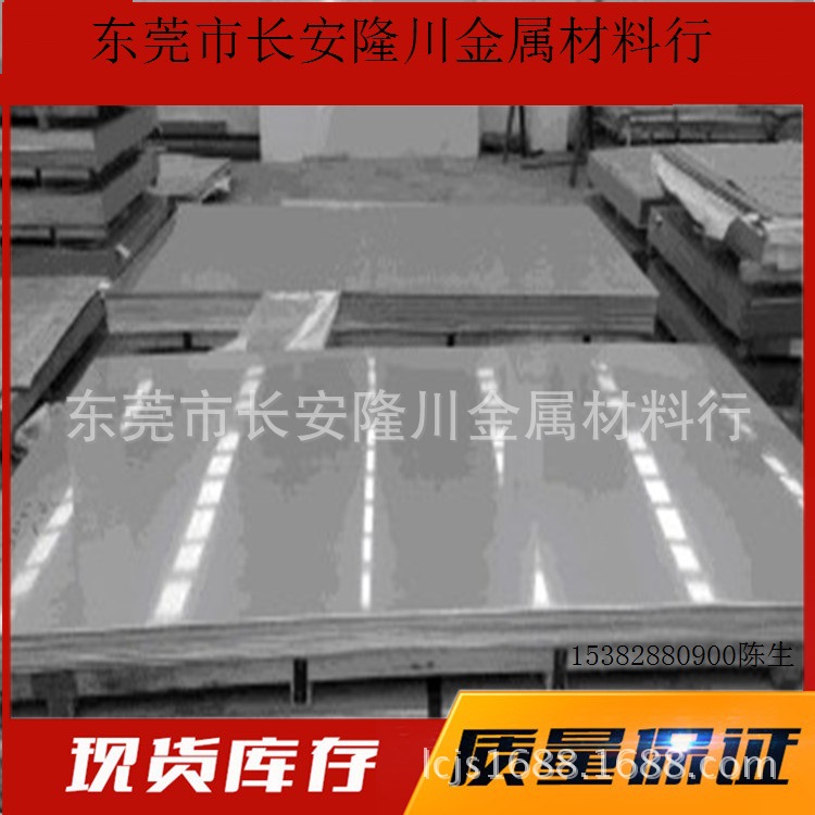 碳素钢AISI1010 ASTM1010 UNS G10100碳钢 钢板 圆钢