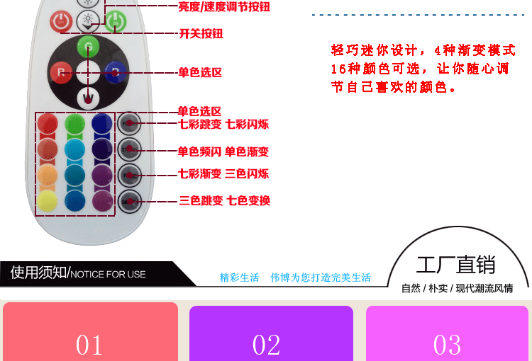 詳情頁_16