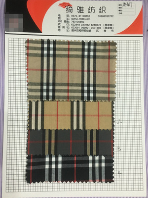 男士休閑蘇格蘭格紋純棉襯衫面料 歐美時尚襯衫布