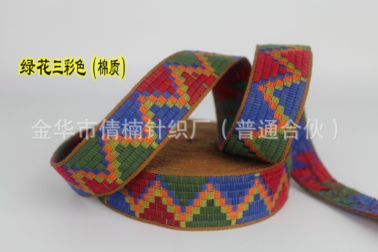 3cm提花带