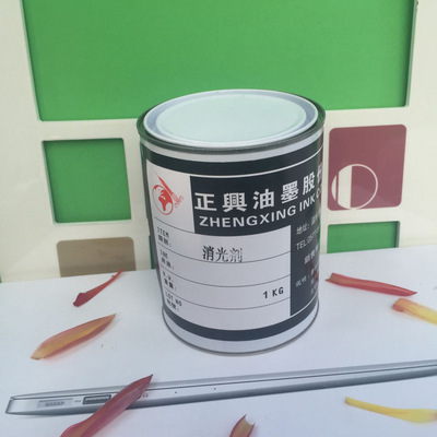 丝印油墨 消光剂 油墨哑光剂 油墨哑光浆 消光剂 丝印助剂 消光剂|ms