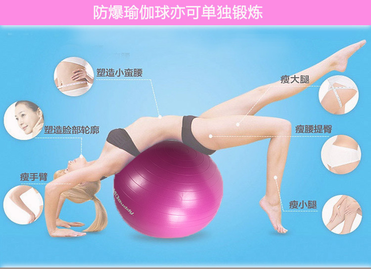 办公椅、电脑椅-正品瑜伽球椅 瑜珈健身按摩椅