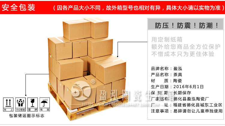 包裝展示