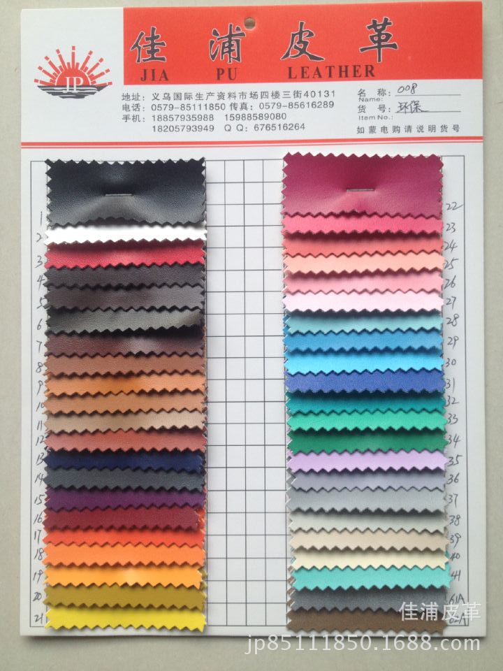 现货供应PU环保仿棉绒底布纳帕纹.适用于箱包，工艺饰品，皮盒包装详情图1