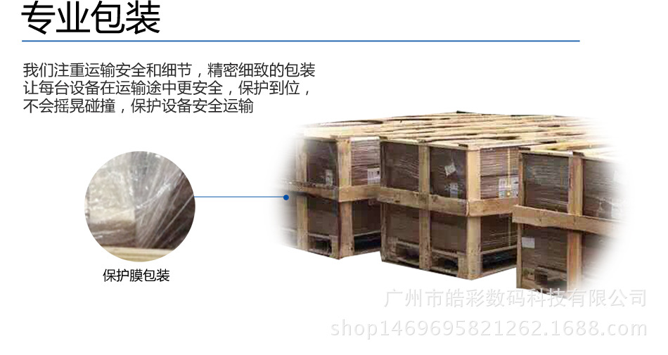 详情页面（企业介绍）_06