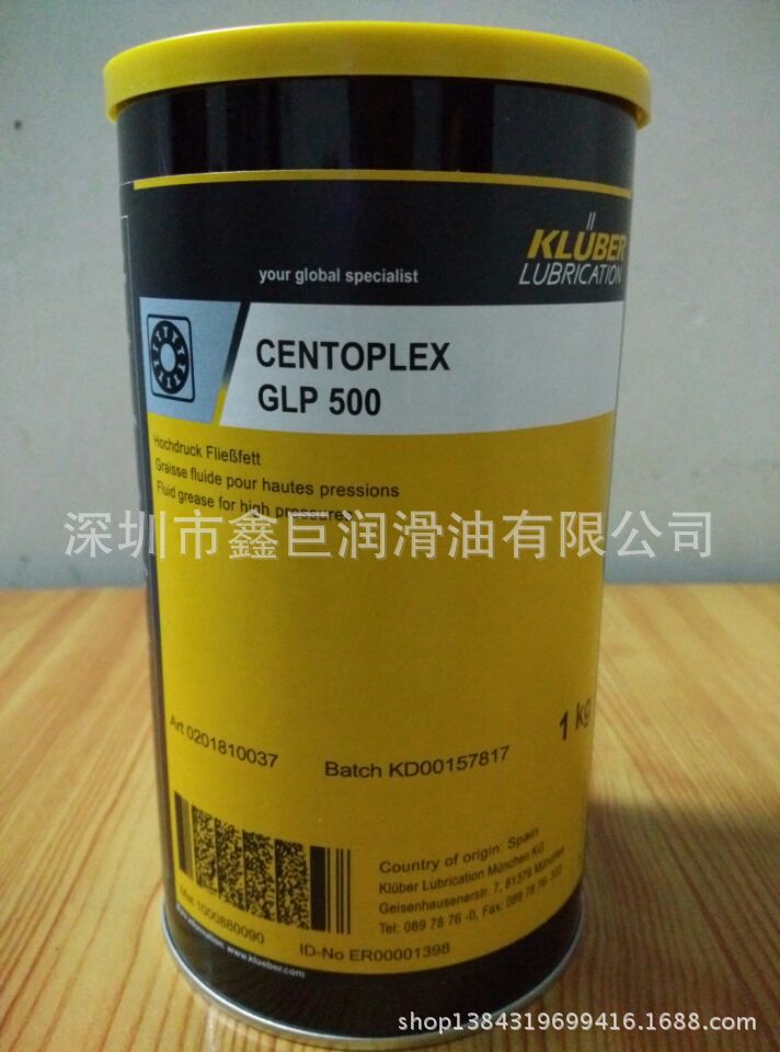 克鲁勃KLUBER CENTOPLEX GLP 500润滑脂1kg