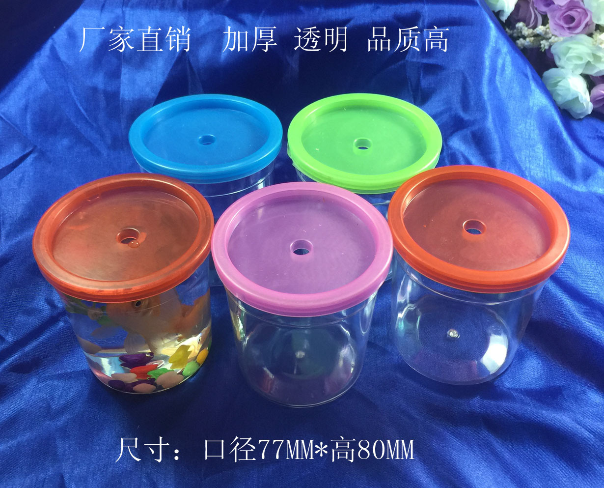 Factory Plastic Mini Fish Tank Color Covers Thick Douyu Cup Aquarium…