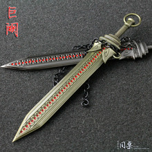 【巨阙剑】_巨阙剑品牌/图片/价格_巨阙剑批发_阿里巴巴