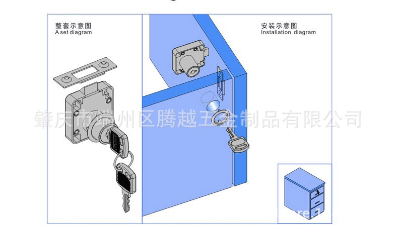 338安装示意图