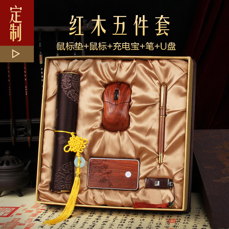 鼠標墊+鼠標+充電寶+筆+隨身碟---6