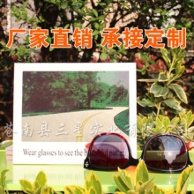 �󿨏S��ֱ�N �[�η��� ƫ��̫����R�yԇ�� ��� ��܇�yԇƬ