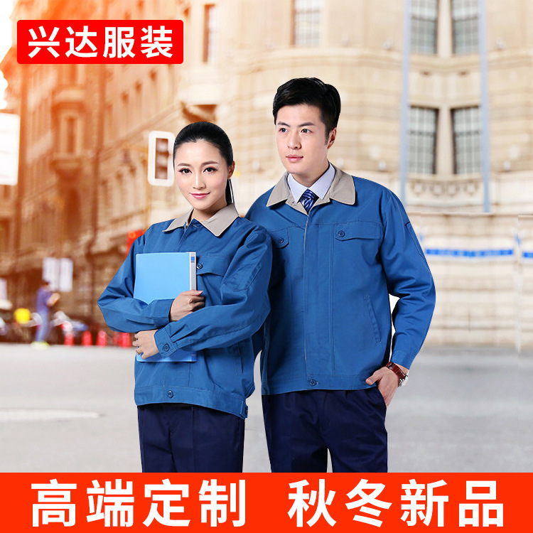 Autumn and winter Long sleeve Labor uniforms coverall suit customized Automobile Service Electric welding wear-resisting coverall wholesale Men and women the same paragraph