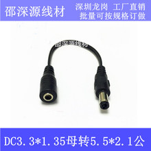 DCD^DC3.5*1.35mmĸDDC5.5*2.1mm lԴDQl