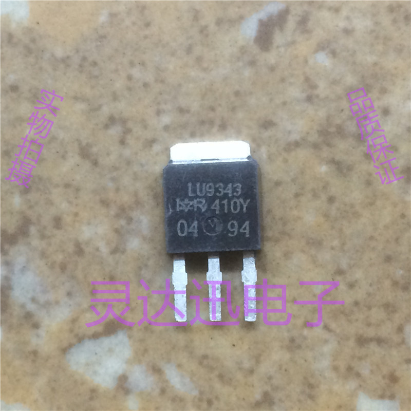 IRLR9343 LR9343 LU9343  TO-251 252 原装进口元件 专业测试