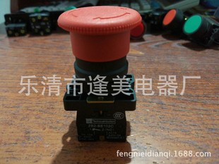 �~�� XB2������XB2-ES545 Ģ���^��ͣ ���ư��o�_�P �_��22mm