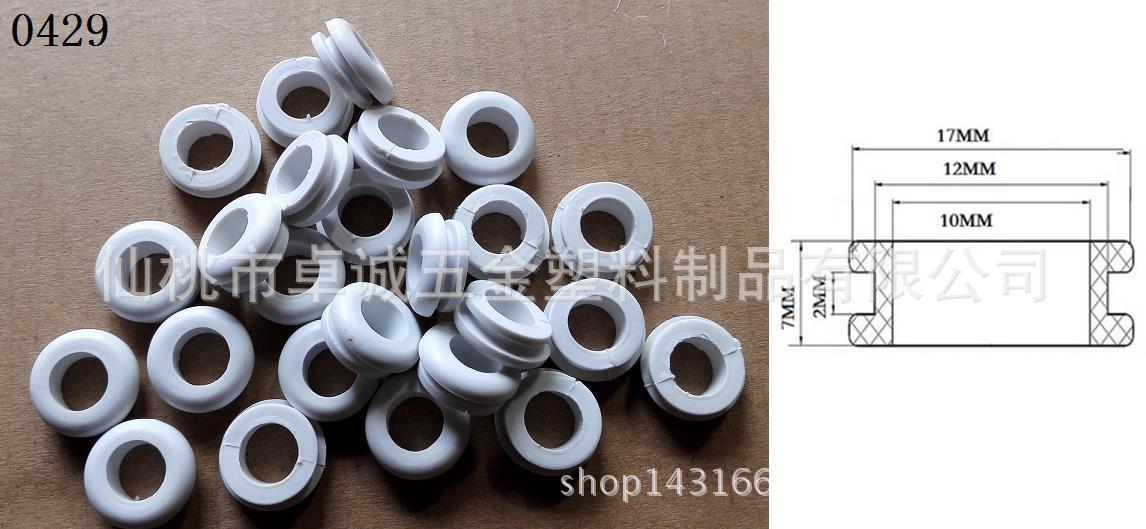 护线圈 护线套 橡胶护套 护线环 环保出线圈 电线保护圈