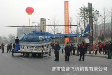 ��ɽ��ֱ�������ޣ���ɽ��ֱ�������޹�˾