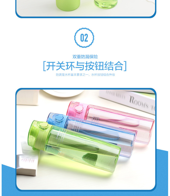 太空杯磨砂运动水杯创意便携学生水杯pc透明杯子2017新款杯子礼品(下单备注颜色)14