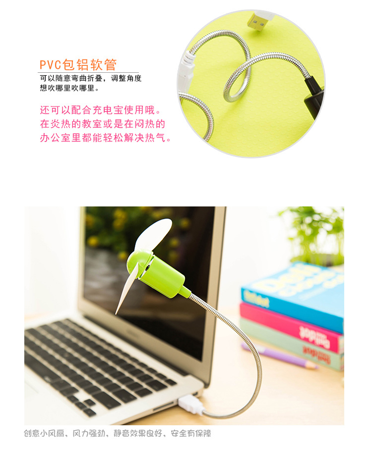 Ventilateur USB - Ref 399083 Image 16