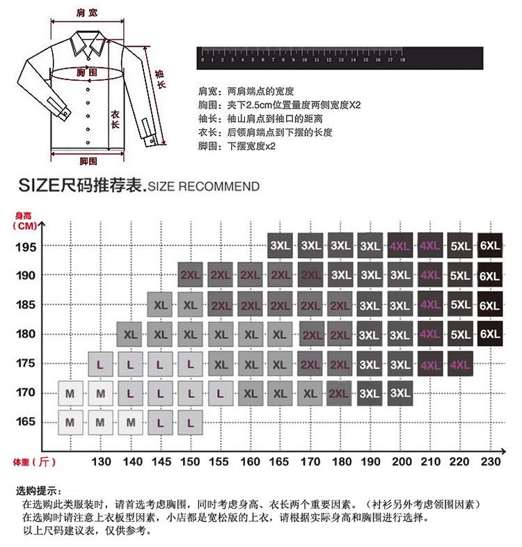 Gilet sans manche sport - Ref 542402 Image 7