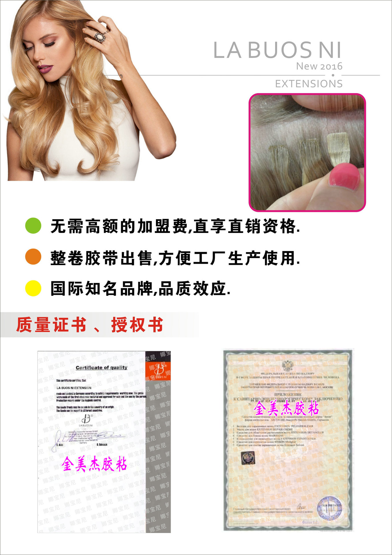 Tête mannequin - Ref 284291 Image 5