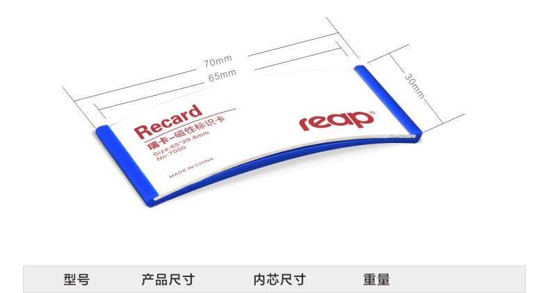 阿里7202-磁性_03