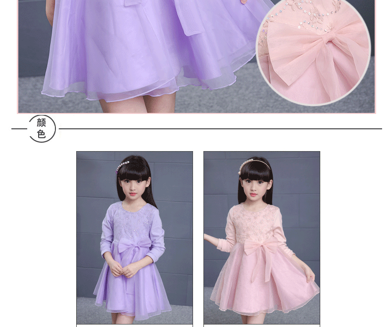 Robe enfant - Ref 2045725 Image 22