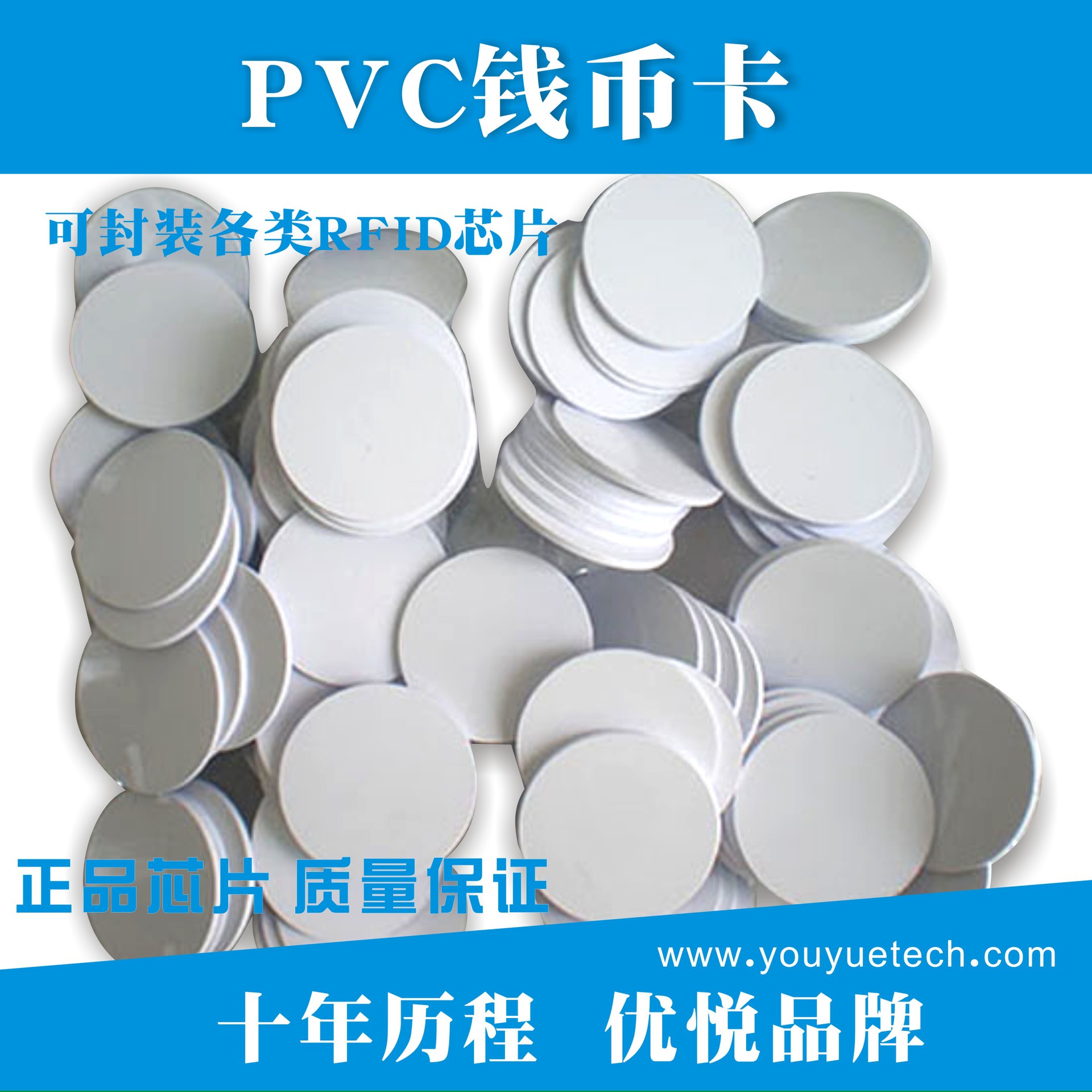 定制PVC异型智能感应芯片nxpS50圆币电子识别标签ic卡直径30MM