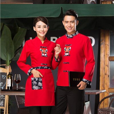 酒店服务员工作服长袖餐饮茶楼火锅店饭店员工工作服可定制