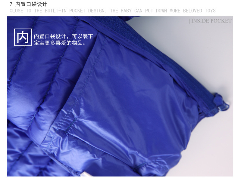 Veste pour garcon en adoucissement - Ref 2160429 Image 35