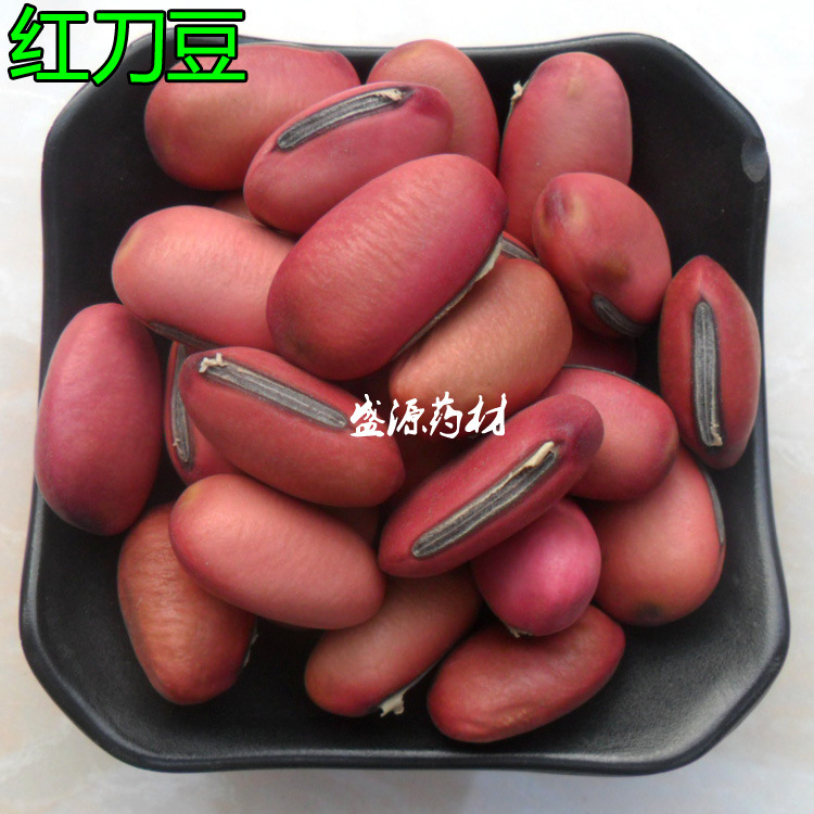 红刀豆2
