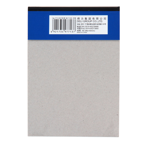 Deli 7713 note pad A6 blank tear-off note pad letter pad draft pad mini graffiti pad