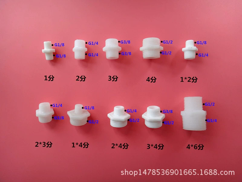 Внешнее проволочное соединение Внешний зубной приклад Пластиковый внешний зубной приклад Двусторонняя внешняя резьба Пластик Прямое изменение равного диаметра