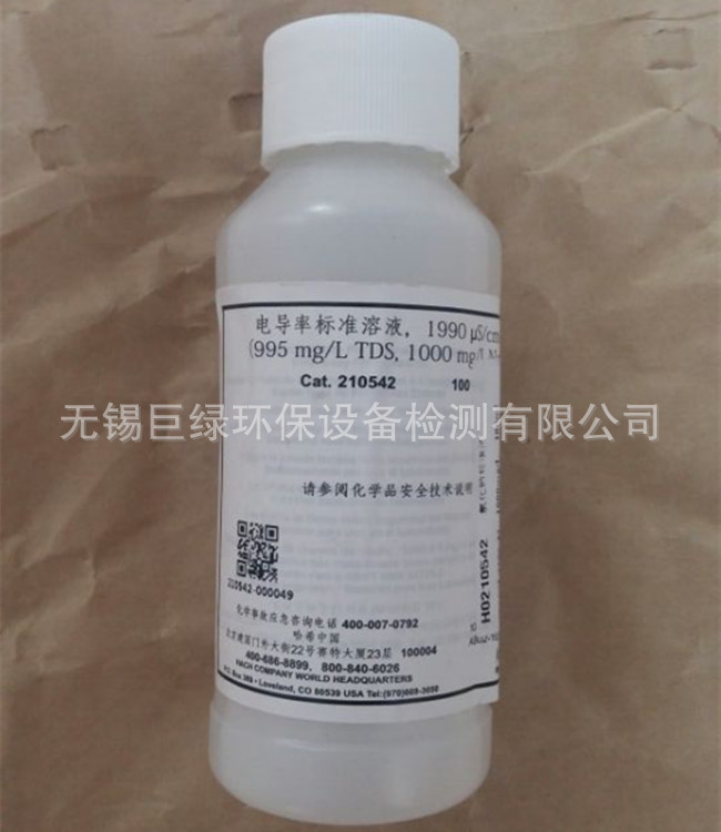 美国HACH哈希 210542，HQd系列电导率标准溶液