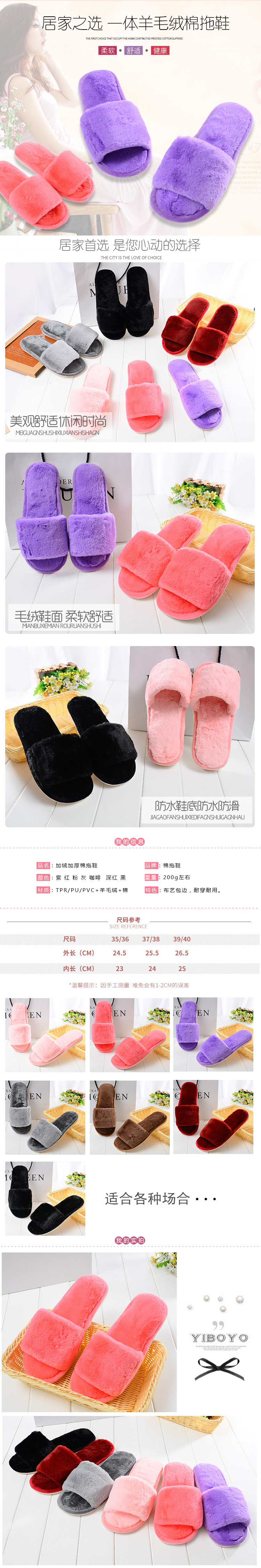 Pantoufles enfants en suède pour hiver - Ref 1012490 Image 6