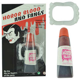 万圣节人造血浆吓人吐血吸血鬼Cosplay影视道具整人玩具恶搞玩具