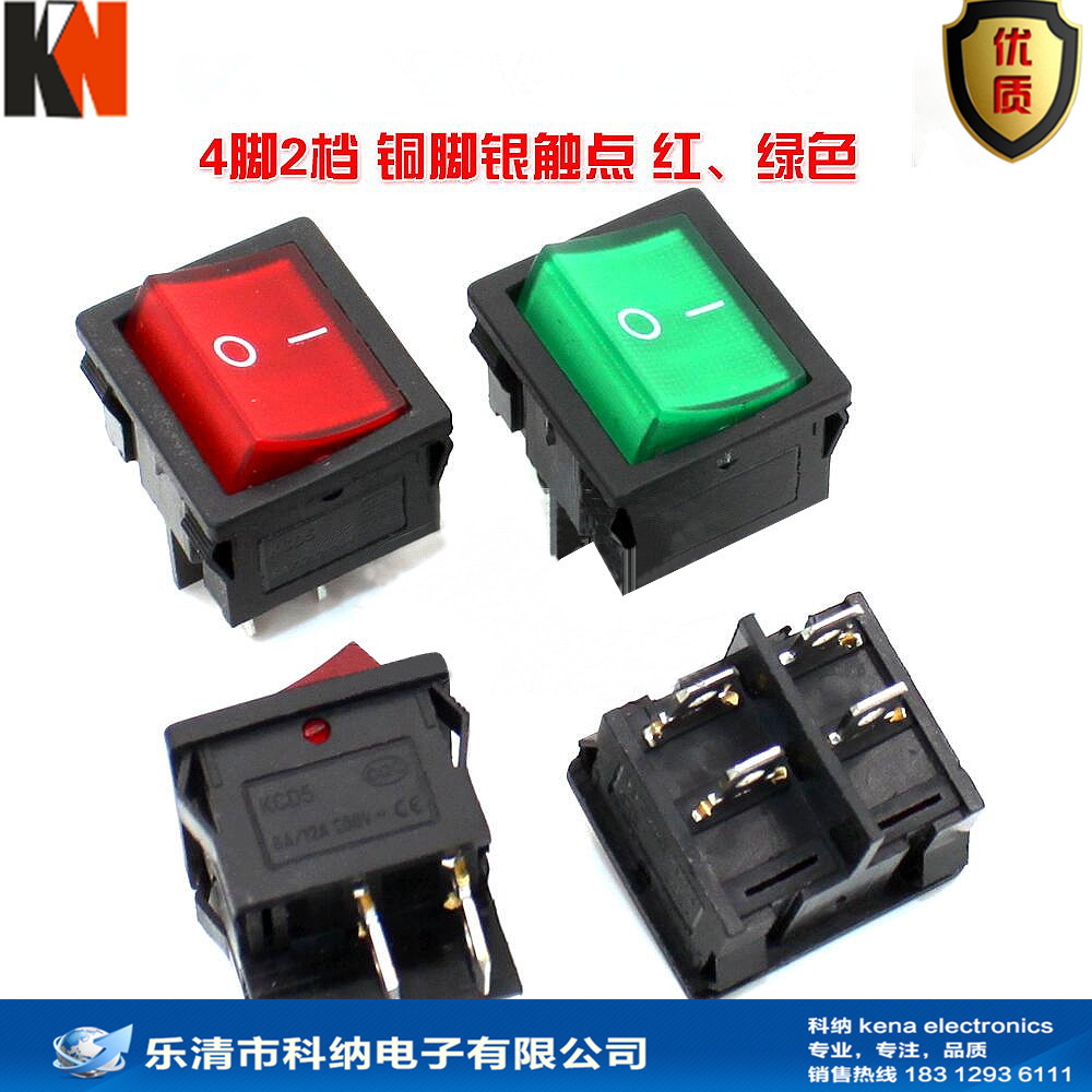 厂家直销KCD5带灯船型4/6脚跷板开关 船型复位开关 KCD5电源开关