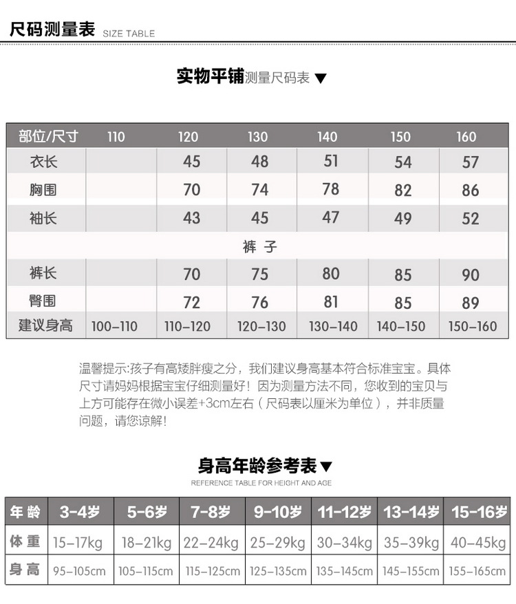 Robe enfant en coton - Ref 2044966 Image 25