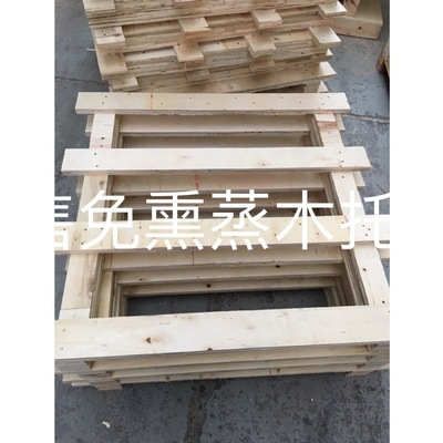 胶合板铲板定做批发 免熏蒸木托盘