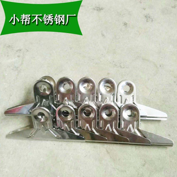 厂家直销 15CM不锈钢票夹 钞票夹子 办公收据夹子 不锈钢夹子|ms