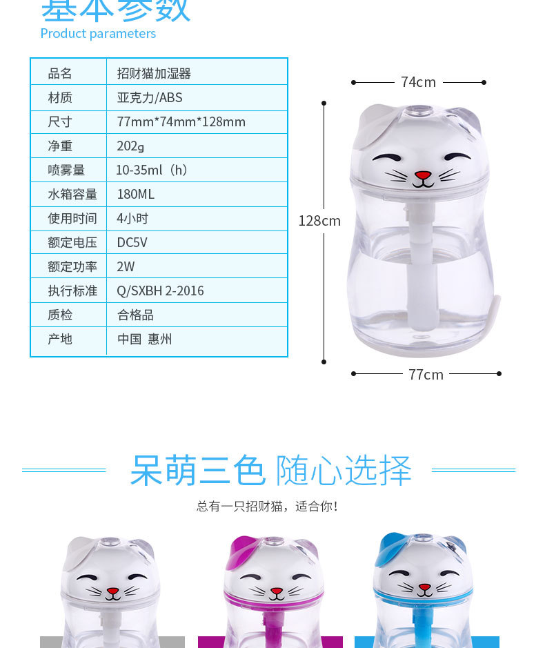 招财猫描述-3_08
