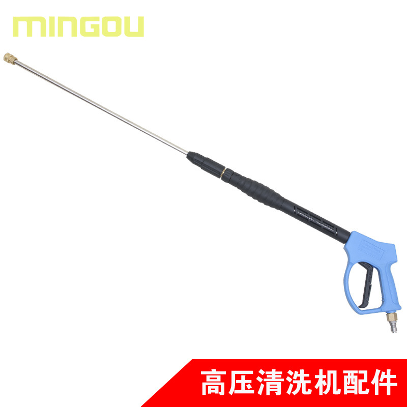 Mingou High-Pressure Cleaning Machine Accessories High-Pressure Water Gun Spray Gun Long Gun Spray Gun with Safety Device Car Cleaning Wholesale