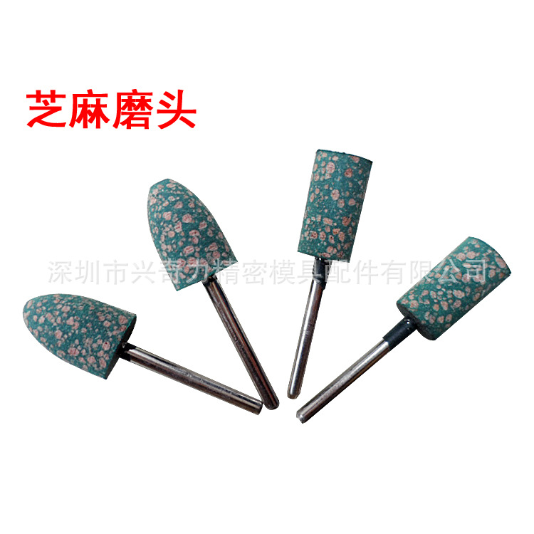 台湾弹性海棉打磨头 芝麻磨头 海绵打磨头 橡胶砂轮磨头 抛光轮