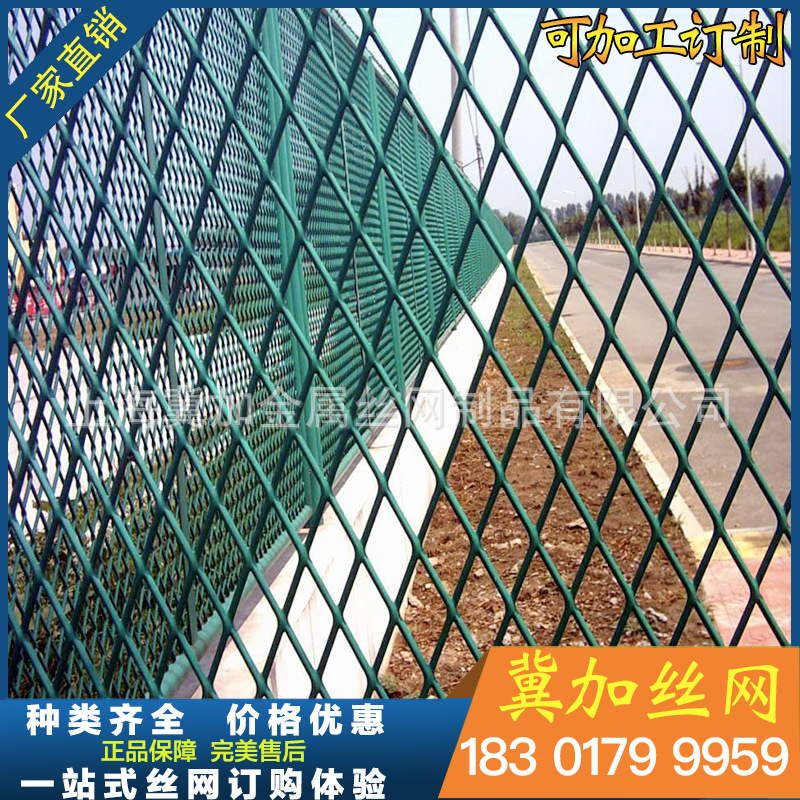 钢板网雷竞技App下载002-1