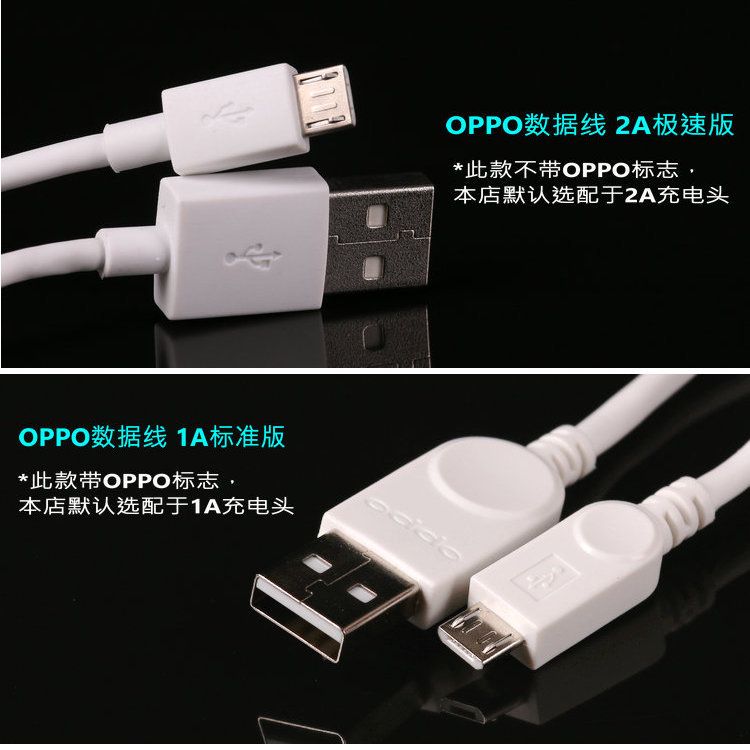 chargeur OPPO pour téléphones OPPO - Ref 1293389 Image 8