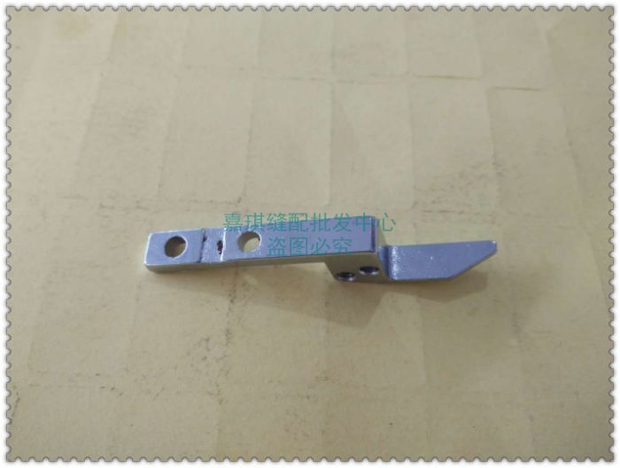 银箭锁边机包缝机零件747 针板后支撑架 工业拷边机配件