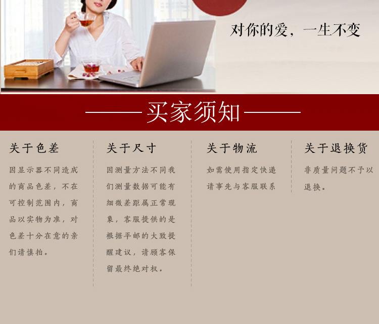 莆田市仙藝在線電子商務有限公司9_10