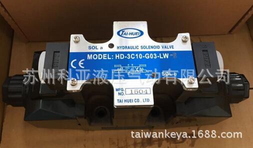 台湾TAI-HUEI电磁阀HD-3C2-G03-LW-RFN-F HD-3C3-G03-LW-RFN-F