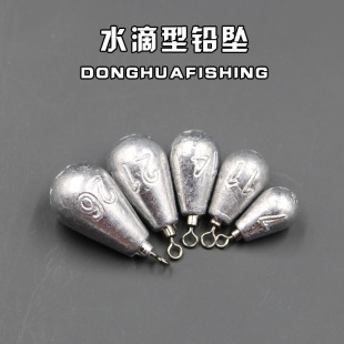 Fishing gear water drop American swivel ring lead pendant water drop swivel ring lead pendant willow leaf lead lump lead products special hook
