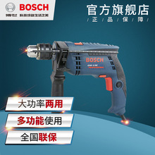 博世 GSB13RE SET冲击钻套装家用多功能两用电钻正反转调速